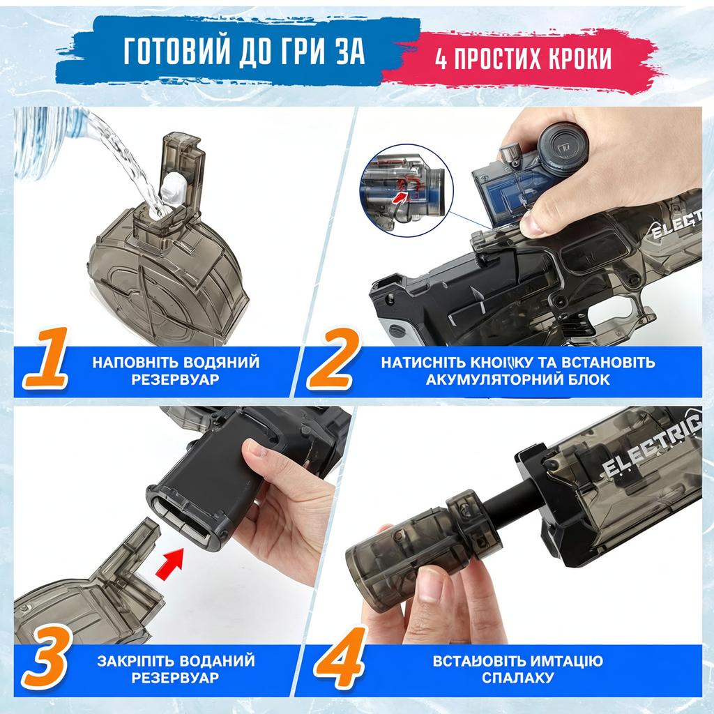 Ultimate Battle Blaster Electric Water Gun - High-Speed 26ft Range| Summer Fun UAE