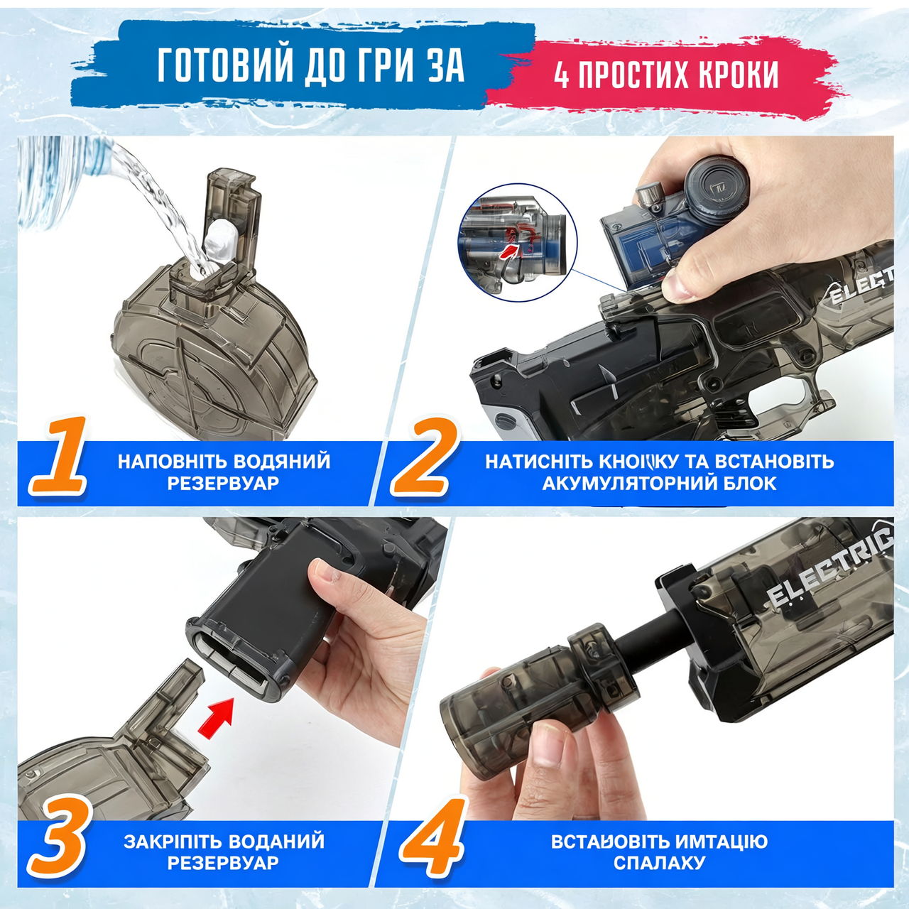Ultimate Battle Blaster Electric Water Gun - High-Speed 26ft Range| Summer Fun UAE
